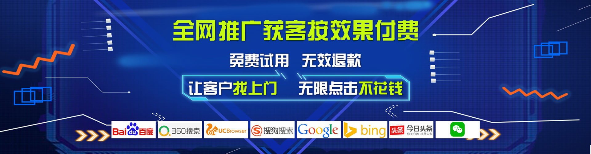 柴桑百度推广